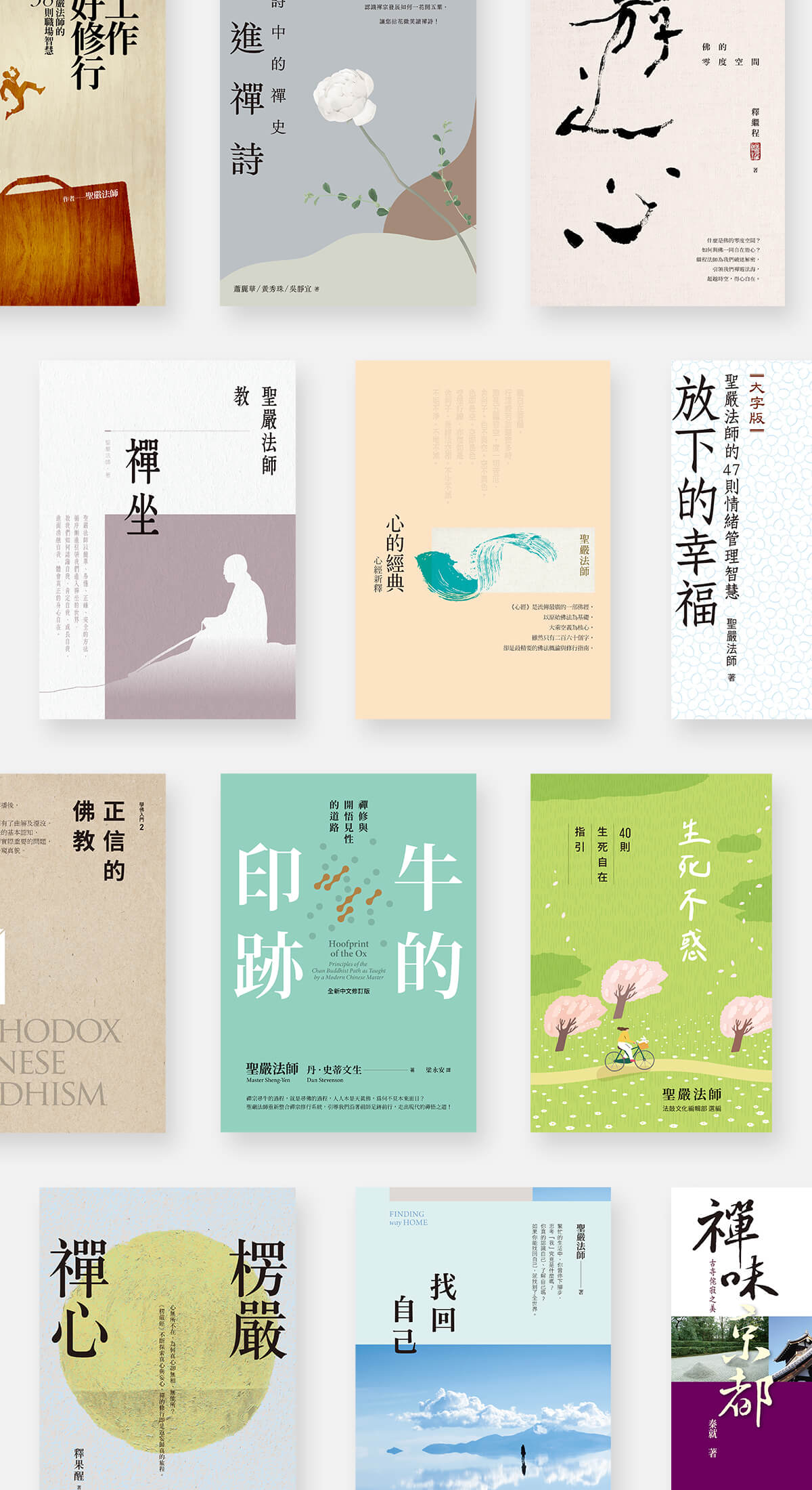 文化出版品區塊圖片1