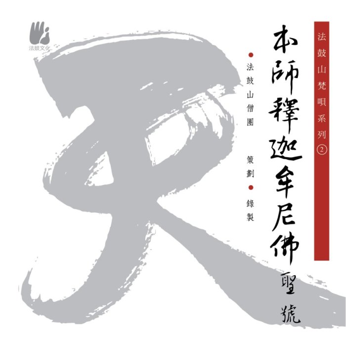 產品圖