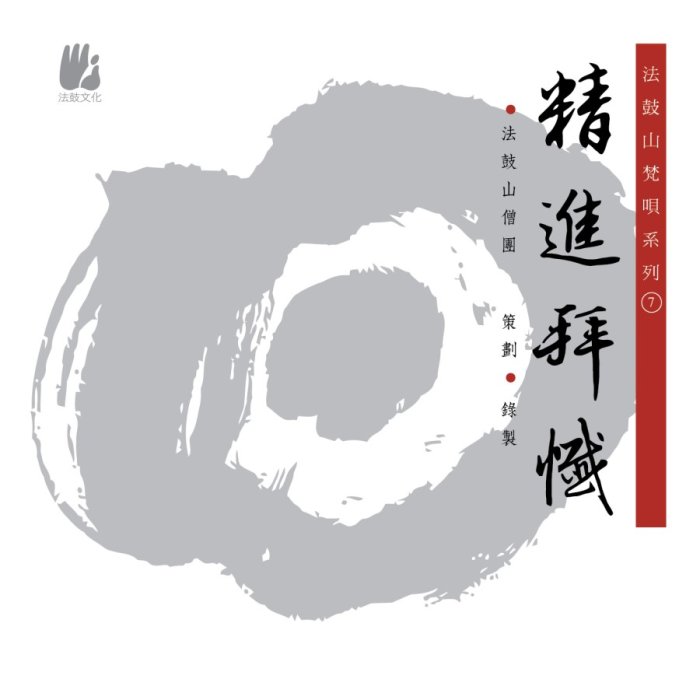 產品圖