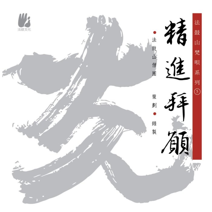 產品圖