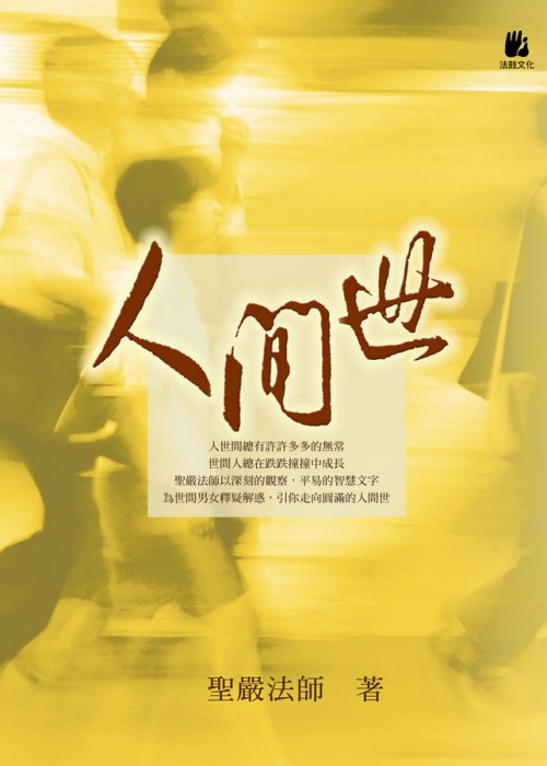 產品圖