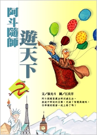 產品圖
