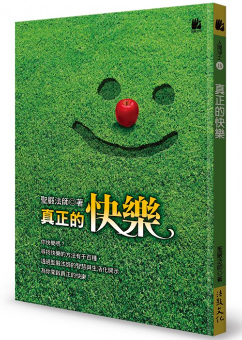 產品圖