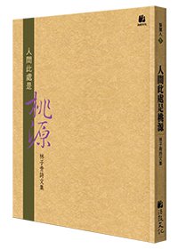 產品圖
