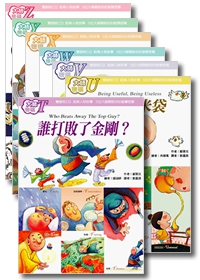大師密碼T-Z 第四輯組合（七冊合購 7書+7CD）