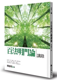 產品圖