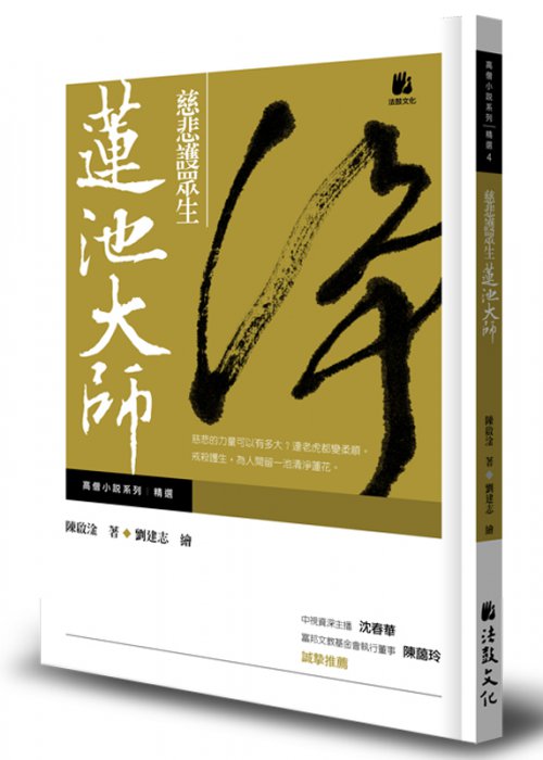 產品圖