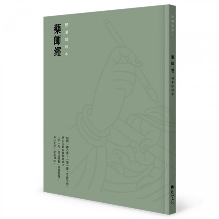 產品圖