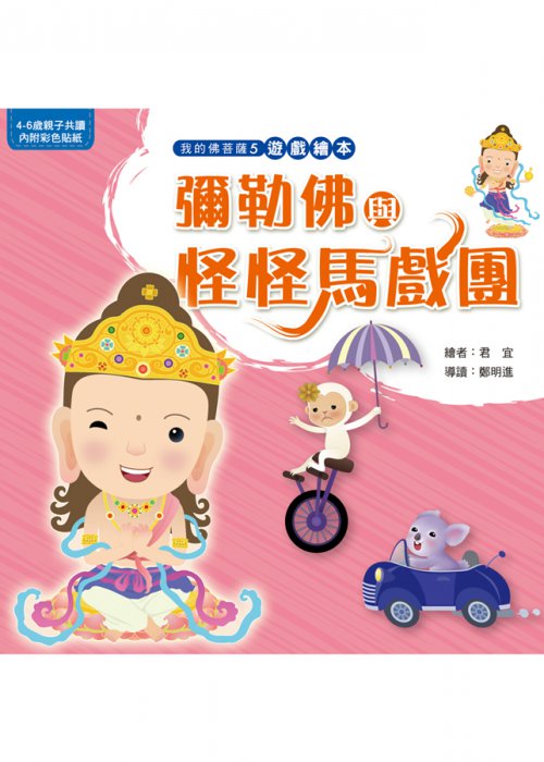 產品圖