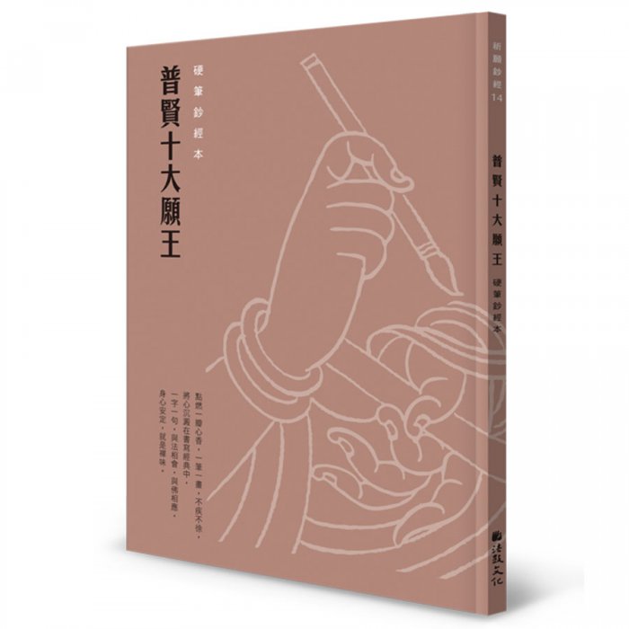 產品圖