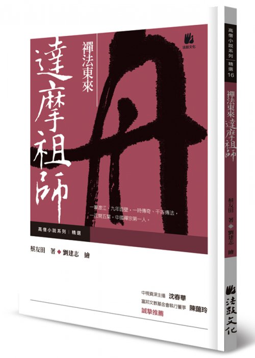 產品圖