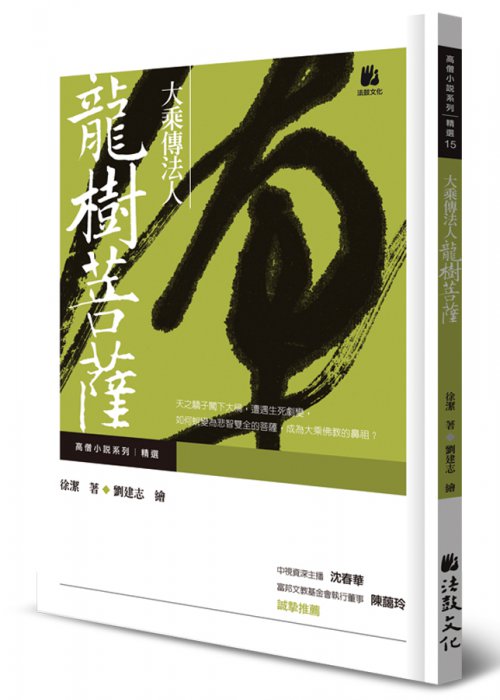 產品圖