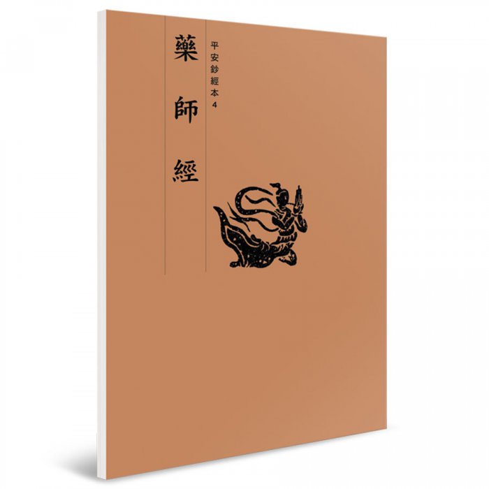 產品圖