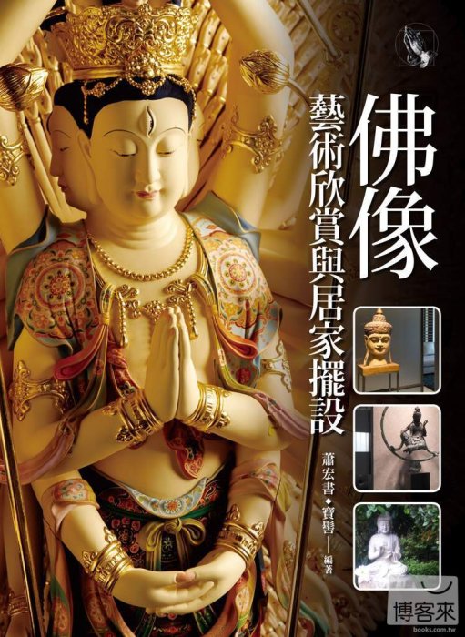 產品圖