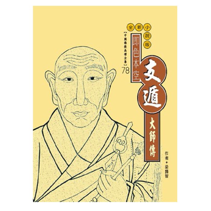 產品圖