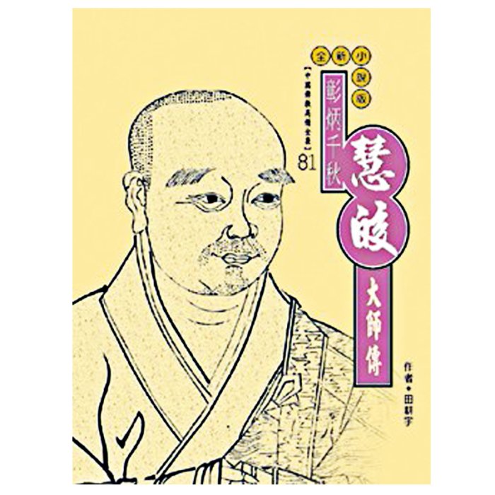 產品圖