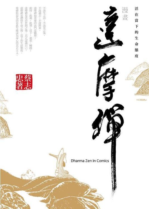 產品圖