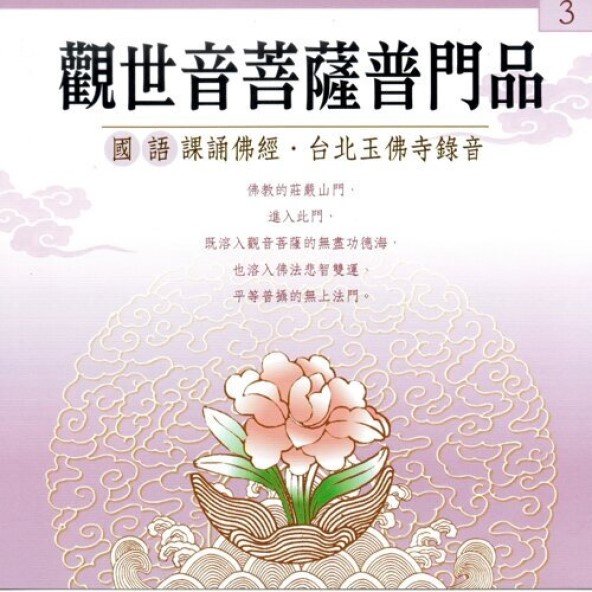 產品圖
