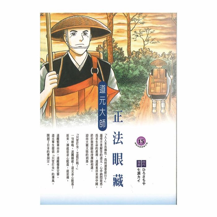 產品圖