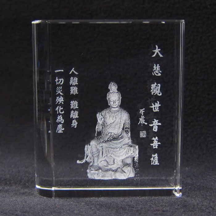 祈願觀音 隨身書型水晶桌飾+收納袋