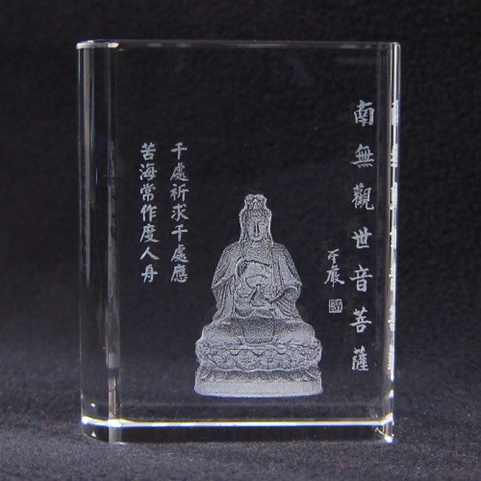 開山觀音 隨身書型水晶桌飾+收納袋