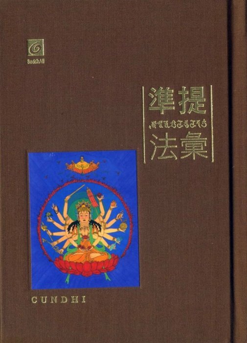 產品圖