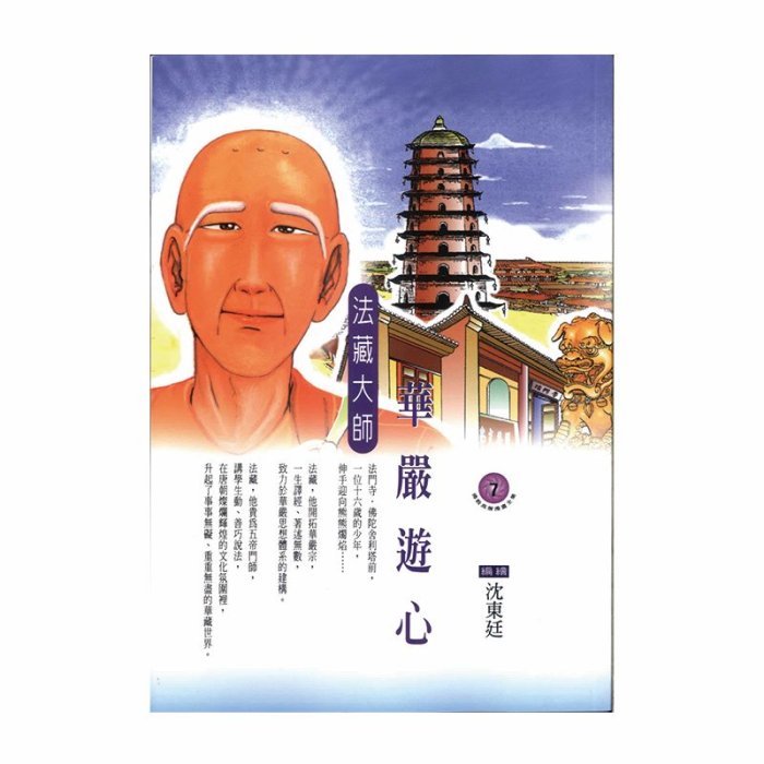 產品圖