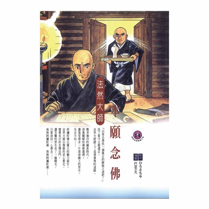 產品圖