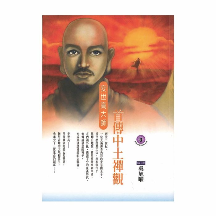 產品圖