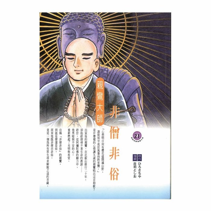 產品圖