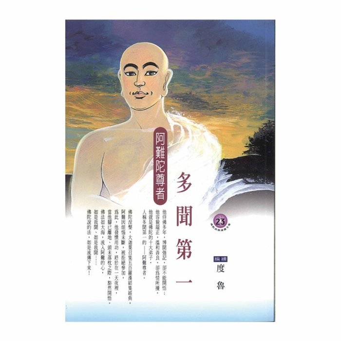 產品圖