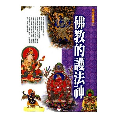 產品圖