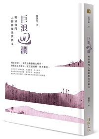 產品圖