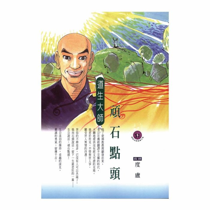 產品圖