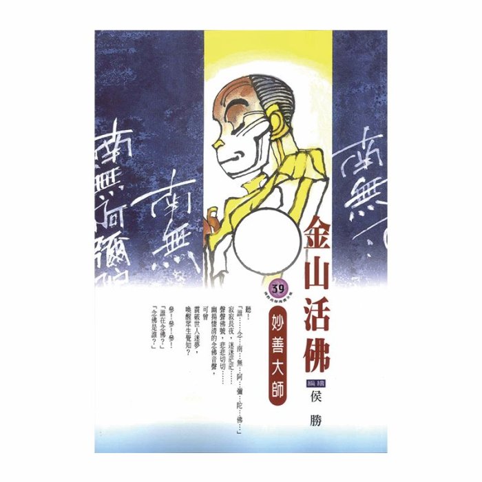 產品圖