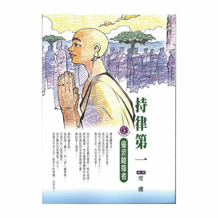 產品圖