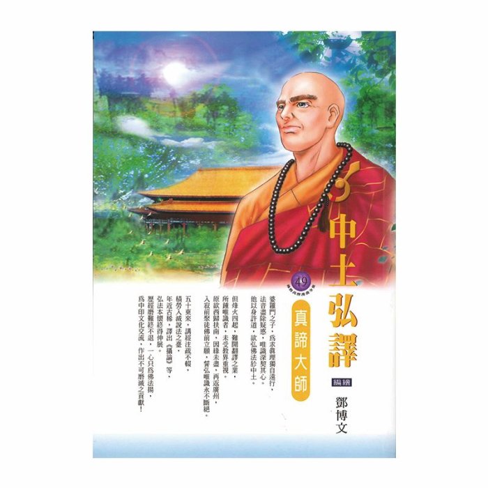 產品圖