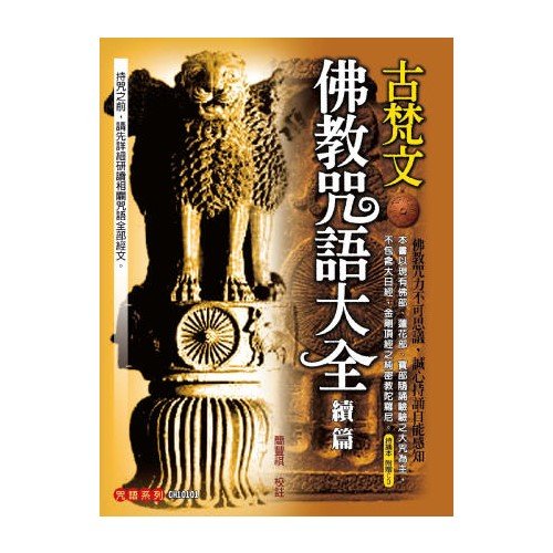 產品圖