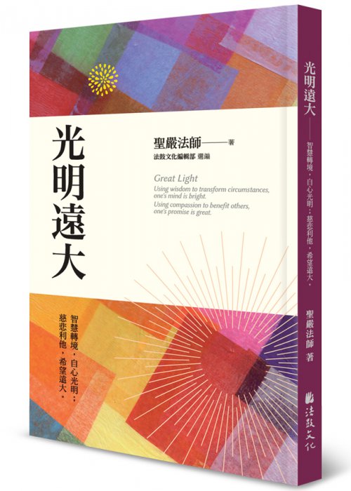 產品圖