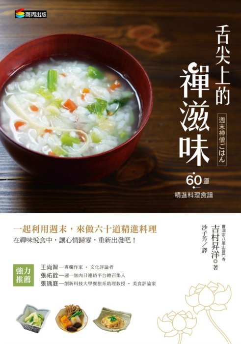 產品圖