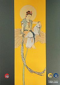 產品圖