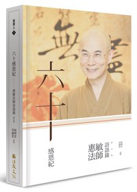 產品圖