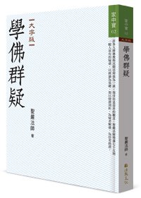 產品圖