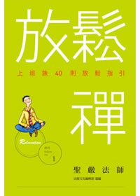 產品圖