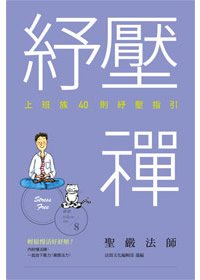 產品圖