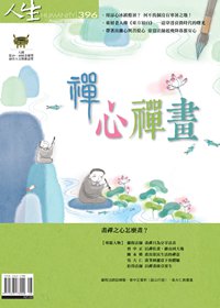 產品圖