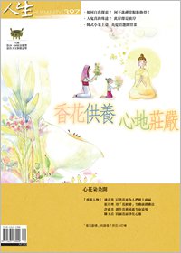 產品圖