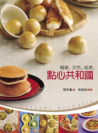 產品圖