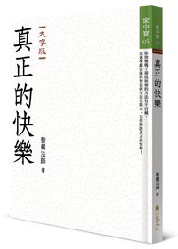 產品圖