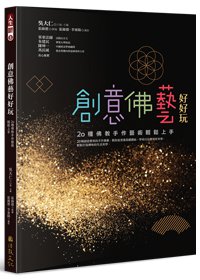 產品圖